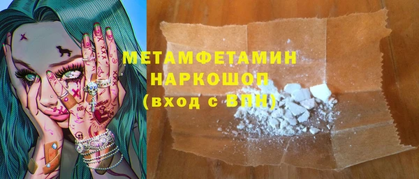 ECSTASY Белокуриха