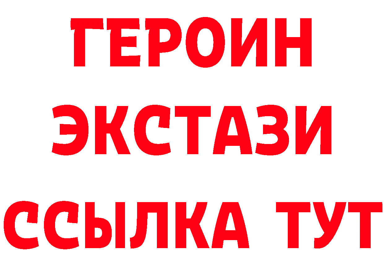 МДМА VHQ зеркало дарк нет мега Гусь-Хрустальный